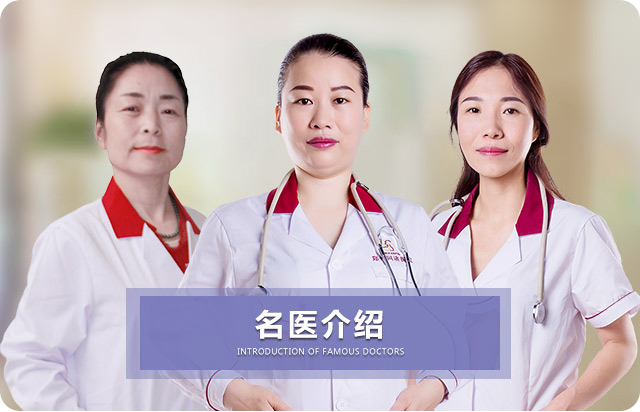 郑州妇科医院谁家是专科，郑州妇科医院哪个专业